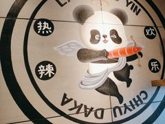 -辣尚瘾·烤鱼·新川菜(交大直营店)