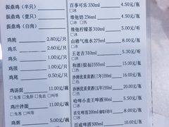 菜单-振鼎鸡(天钥桥路店)