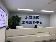 -华硕ASUS笔记本电脑售后维修中心(朝阳店)