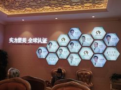 点击看大图 -昆明梦想医疗美容医院