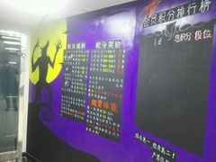 -6号玩家桌游吧(汉街店)