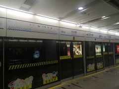 -中兴路(地铁站)