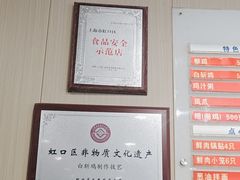 -章氏(广粤路店)