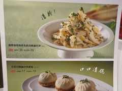 -眉州东坡(博雅店)