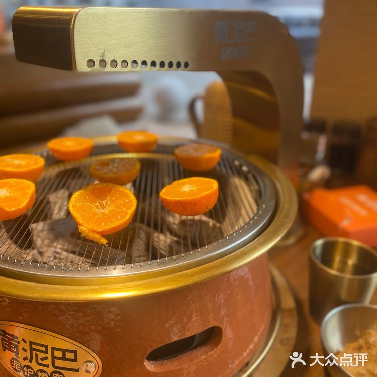 沈阳美食 黄泥巴·泥炉烤肉 🍊