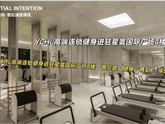 -YCHL FIT 健身(星寰店)