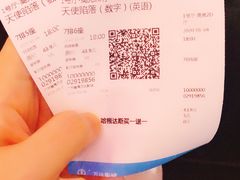 -万达影城(番禺万达广场店)