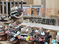-杭州湖滨in77