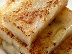 香煎腊味萝卜糕-悦湖公馆