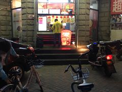 -沪上阿姨鲜果茶(华新大街店)