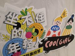 -大悦城(沈阳中街店)