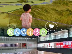 -广州市城市规划展览中心