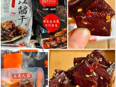 -郴州特产舜华临武鸭(郴州西站店)