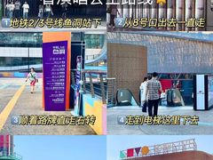 -华熙LIVE·鱼洞·场馆