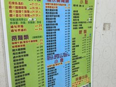 -002鱼汤粉(龍園店)