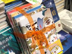 -西西弗书店(城西银泰城店)