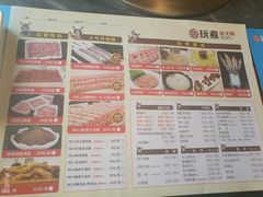 -玩煮炭火锅(延福街店)