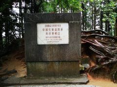-井冈山风景名胜区-黄洋界