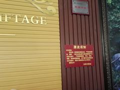 -龙颈河漂流