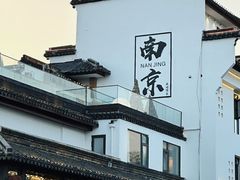 -夫子庙秦淮河画舫