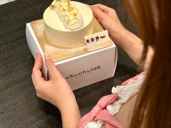 -chuchulab日式短蛋糕(粤海天地店)