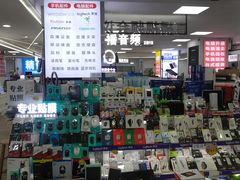 -好匯修手机电脑维修(百脑汇店)