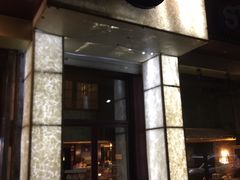 门面-思帕瑞冰淇淋(蛋糕·甜点·芝罘区店)