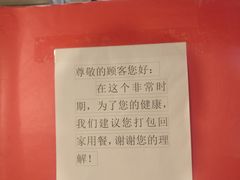 -麦当劳(文武路店)