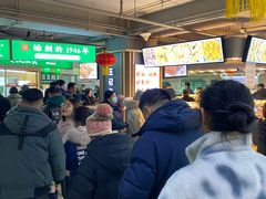 -年糕杨(公主坟城乡购物中心店)