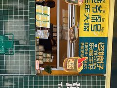 -爱罗Love Rom竹筒茶(牌坊街店)