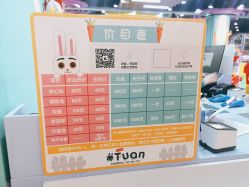 -哈尼兔儿童游戏乐园(沈阳大东龙之梦店)