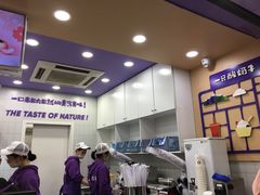 -一只酸奶牛(八一路店)