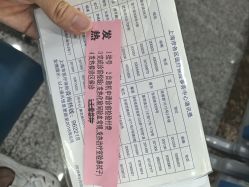 -复旦大学附属儿科医院