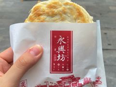 -永兴坊