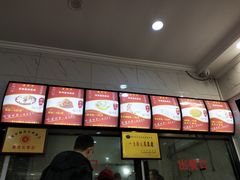 -张明富面皮店(东大街店)