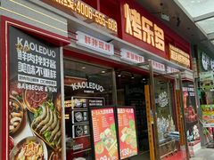 -万达广场(南昌红谷滩店)