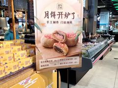 -盒马鲜生(曜一城店)