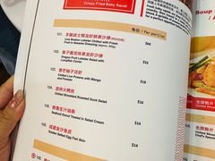 -珍宝海鲜(东海岸海鲜中心)