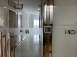 -HQ半永久纹绣纹眉