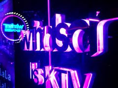 温莎KTV量贩(珠江路店)-温莎KTV(珠江路店)