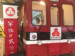 -半饱日式甜品(ifs国际金融店)