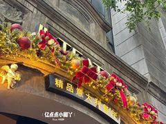 -IL TEATRO 精品意大利餐厅
