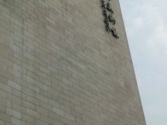 -四川美术馆