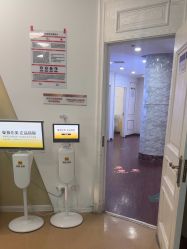-武汉五洲整形外科医院