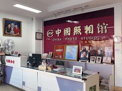 -中国照相馆(交道口店)