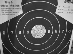 -真枪会射击俱乐部(河西中央公园店)