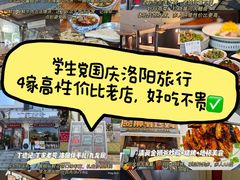 -清真马杰山牛肉汤馆