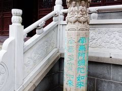 -灵谷景区