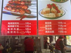 -利群商厦(台东店)