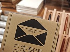 -三生有信(豫园商城店)